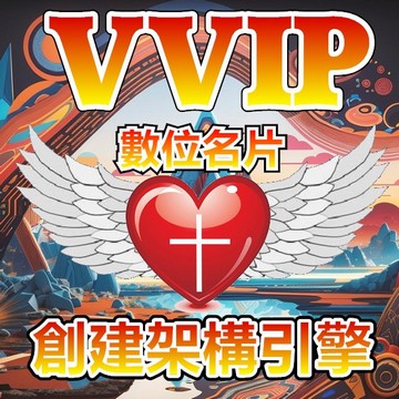 27813311 在地商家 / 專業級引流網站